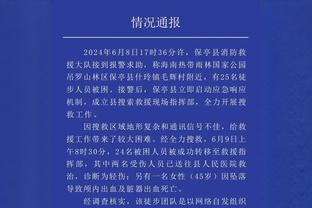 手感不佳！德章泰-穆雷23中8拿下21分6篮板